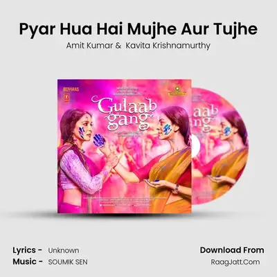 Pyar Hua Hai Mujhe Aur Tujhe mp3 song