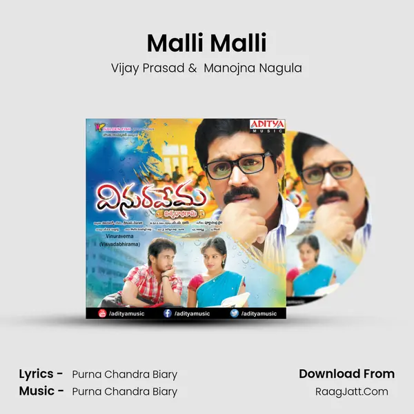 Malli Malli MP3 Song by Vijay Prasad Cover