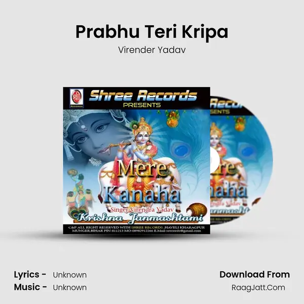 Prabhu Teri Kripa MP3 Song by Virender Yadav Cover