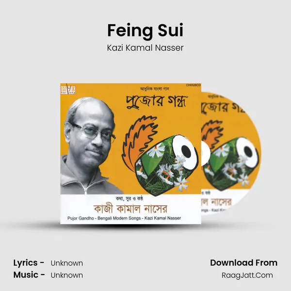 Feing Sui MP3 Song by Kazi Kamal Nasser Cover