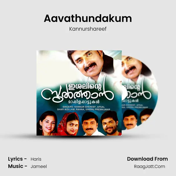 Aavathundakum MP3 Song by Kannurshareef Cover
