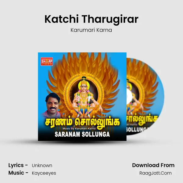 Katchi Tharugirar MP3 Song by Karumari Karna Cover