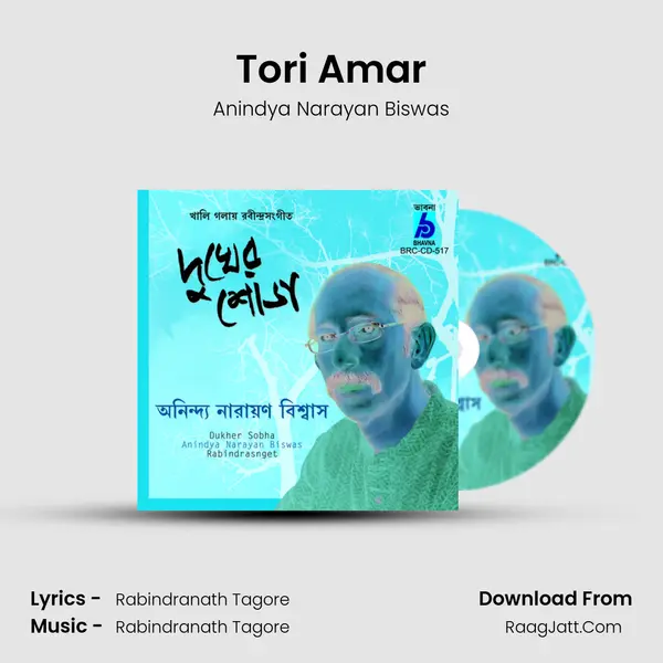 Tori Amar MP3 Song by Anindya Narayan Biswas Cover