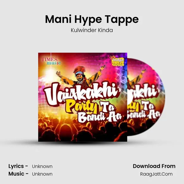 Mani Hype Tappe Cover