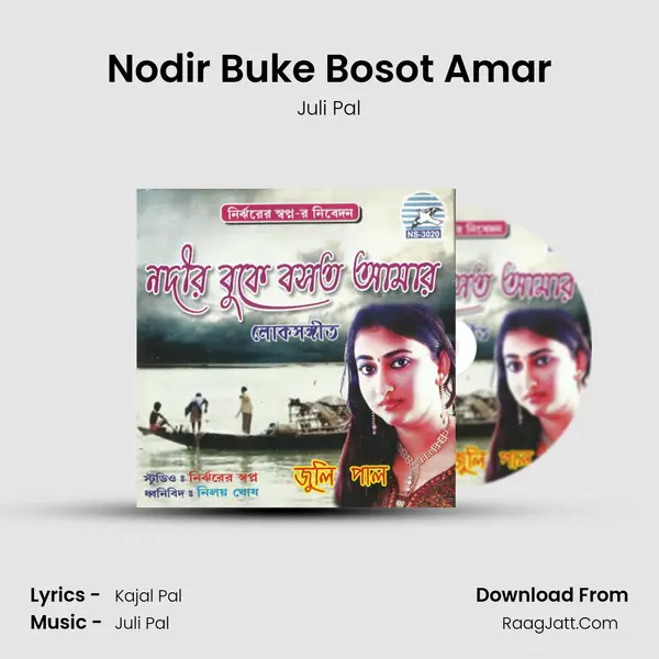 Nodir Buke Bosot Amar mp3 song