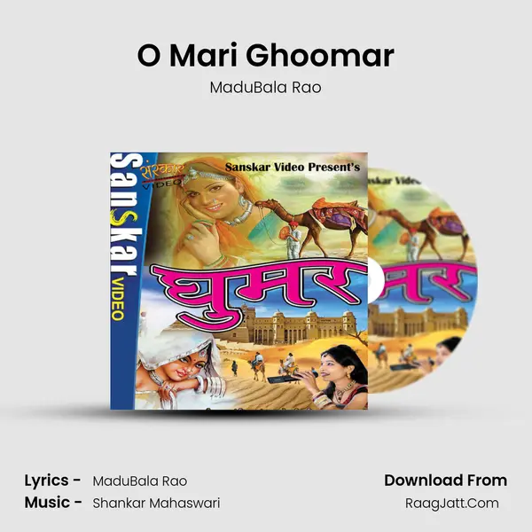 O Mari Ghoomar MP3 Song by MaduBala Rao Cover
