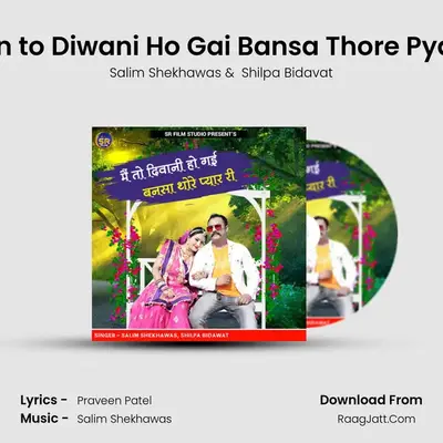 Main to Diwani Ho Gai Bansa Thore Pyar Ri - Salim Shekhawas