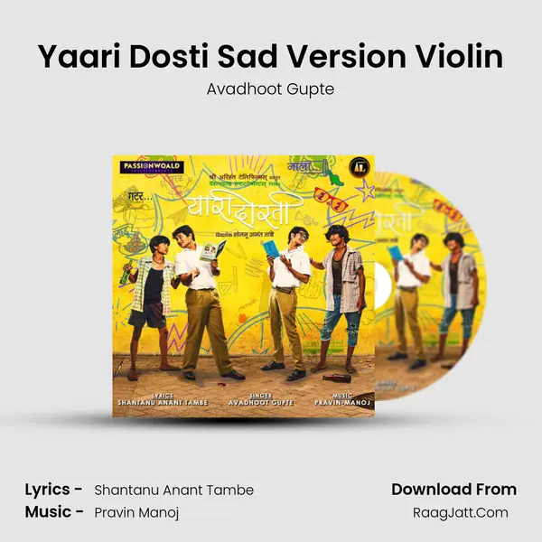 Yaari Dosti Sad Version Violin MP3 Song by Avadhoot Gupte Cover