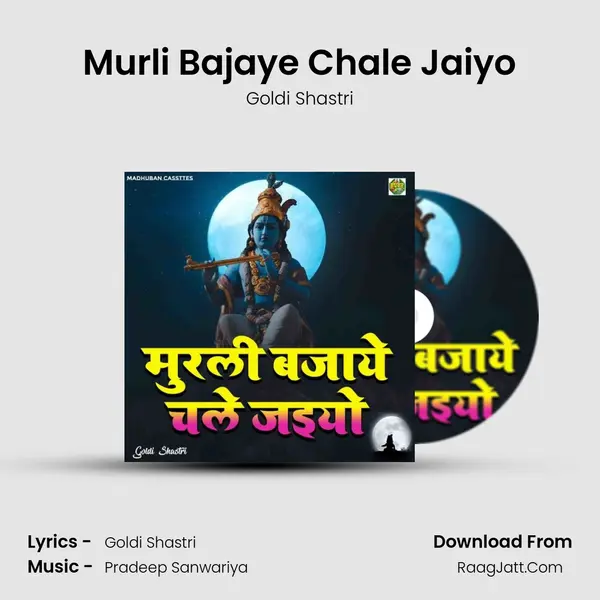 Murli Bajaye Chale Jaiyo MP3 Song by Goldi Shastri Cover