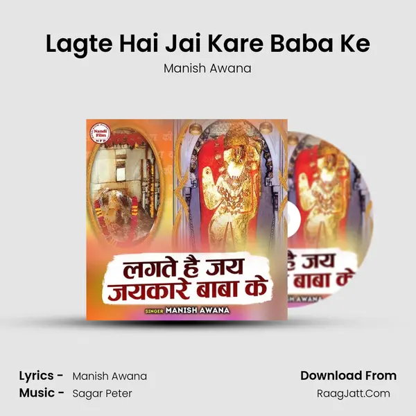 Lagte Hai Jai Kare Baba Ke MP3 Song by Manish Awana Cover