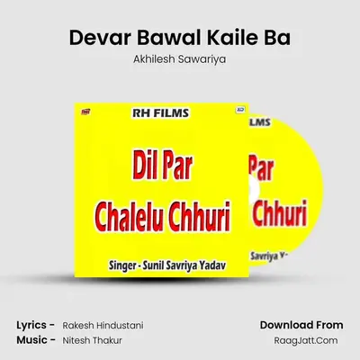 Devar Bawal Kaile Ba MP3 Song by Akhilesh Sawariya Cover