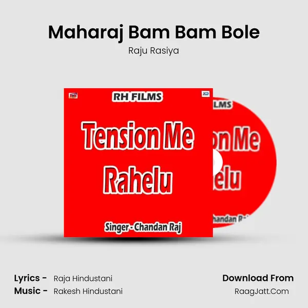 Maharaj Bam Bam Bole mp3 song