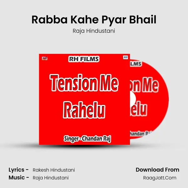 Rabba Kahe Pyar Bhail MP3 Song by Raja Hindustani Cover