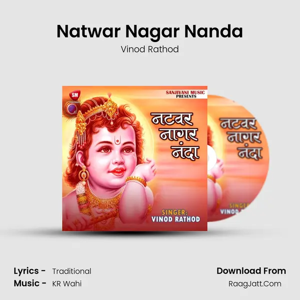 Natwar Nagar Nanda Cover