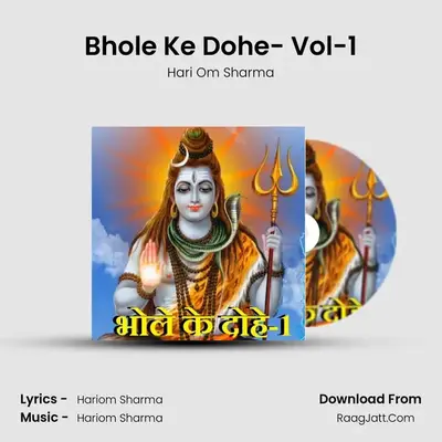 Bhole Ke Dohe- Vol-1 MP3 Song by Hari Om Sharma Cover