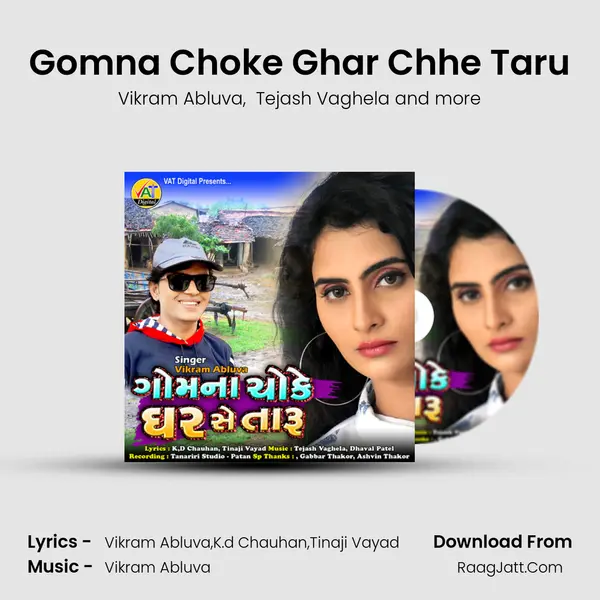 Gomna Choke Ghar Chhe Taru MP3 Song by Vikram Abluva Cover