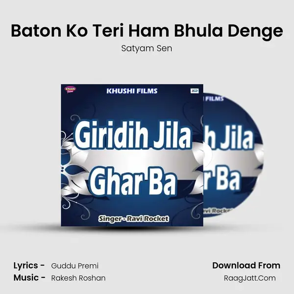 Baton Ko Teri Ham Bhula Denge MP3 Song by Satyam Sen Cover