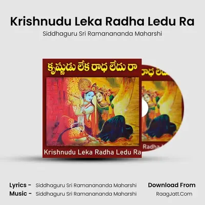 Krishnudu Leka Radha Ledu Ra - Siddhaguru Sri Ramanananda Maharshi