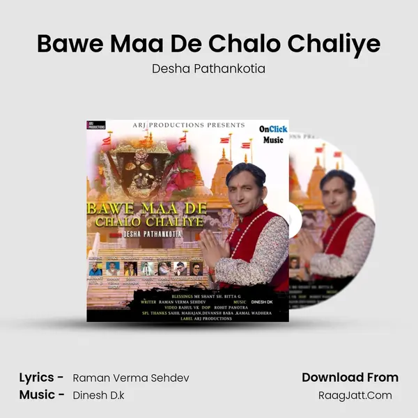Bawe Maa De Chalo Chaliye MP3 Song by Desha Pathankotia Cover
