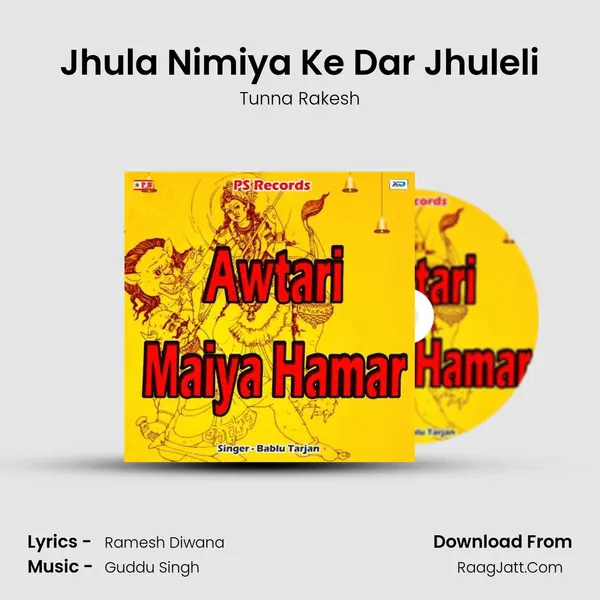 Jhula Nimiya Ke Dar Jhuleli mp3 song