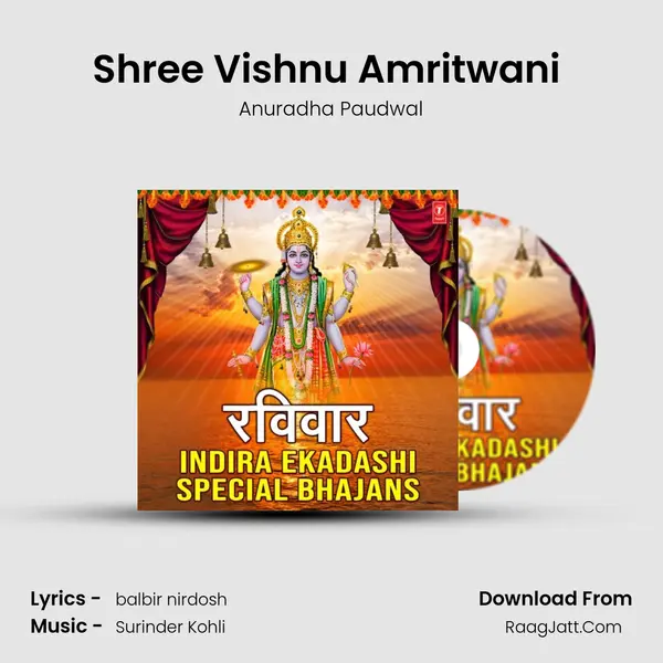 Shree Vishnu Amritwani (From "Shree Vishnu Amritwani") Cover