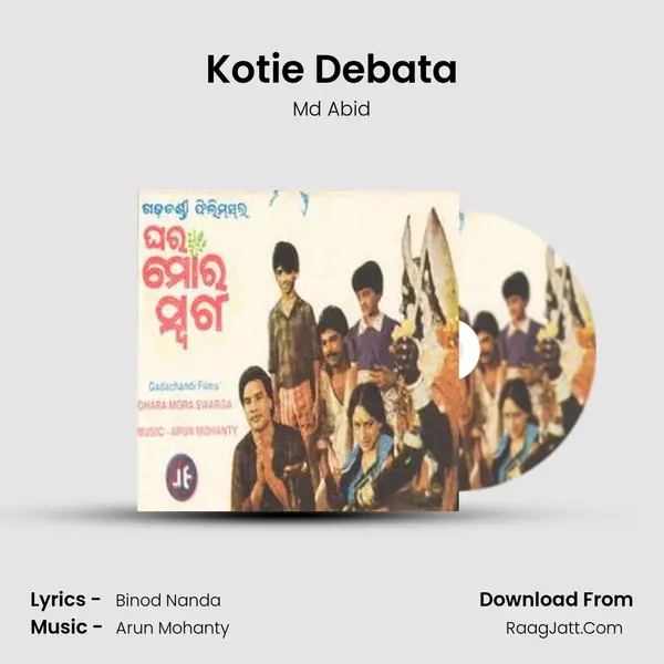 Kotie Debata MP3 Song by Md Abid Cover