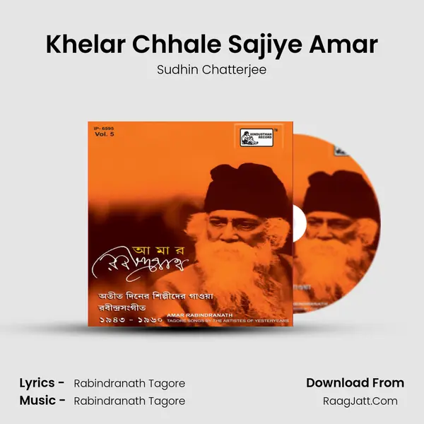 Khelar Chhale Sajiye Amar MP3 Song by Sudhin Chatterjee Cover