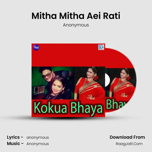 Mitha Mitha Aei Rati MP3 Song by Anonymous Cover
