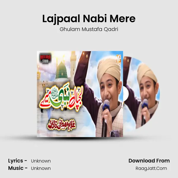 Lajpaal Nabi Mere - Single - 