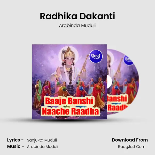 Radhika Dakanti MP3 Song by Arabinda Muduli Cover