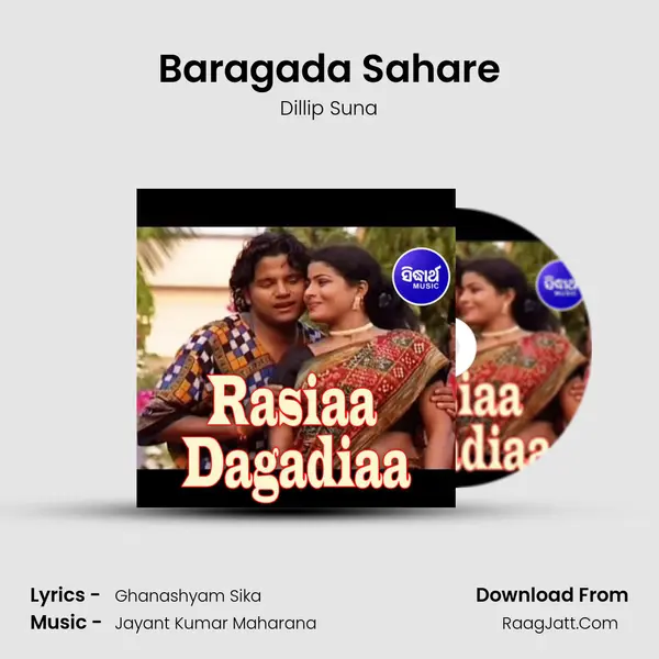 Baragada Sahare MP3 Song by Dillip Suna Cover