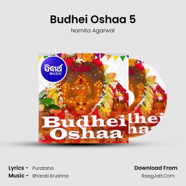 Budhei Oshaa 5 MP3 Song by Namita Agarwal Cover