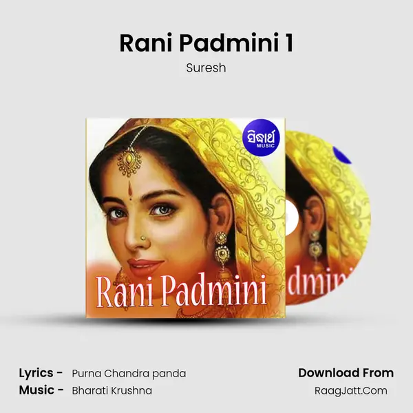 Rani Padmini 1 MP3 Song by Suresh Cover