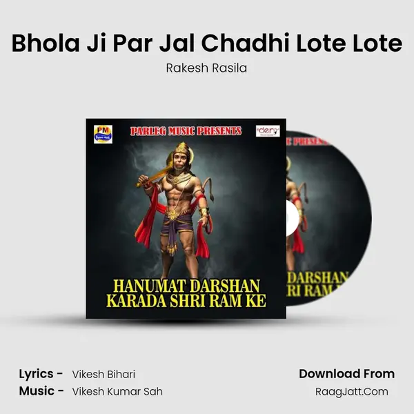 Bhola Ji Par Jal Chadhi Lote Lote MP3 Song by Rakesh Rasila Cover