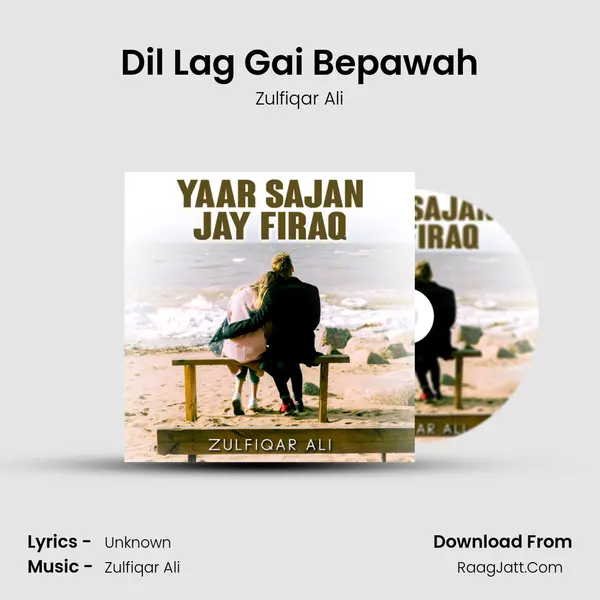 Dil Lag Gai Bepawah MP3 Song by Zulfiqar Ali Cover