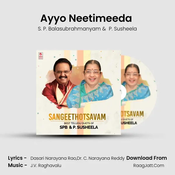 Ayyo Neetimeeda (From 