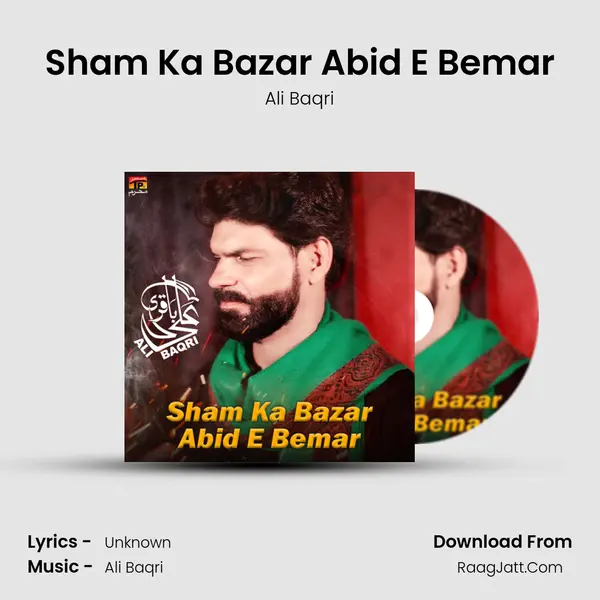 Sham Ka Bazar Abid E Bemar mp3 song