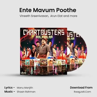 Ente Mavum Poothe (From - Adi Kapyare Koottamani) MP3 Song by Vineeth Sreenivasan Cover