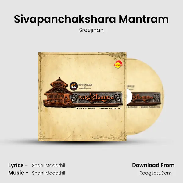Sivapanchakshara Mantram MP3 Song by Sreejinan Cover