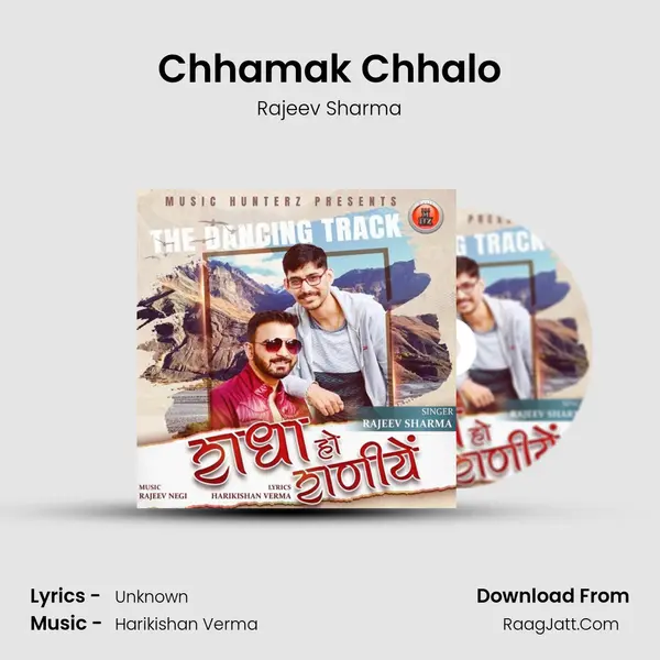 Chhamak Chhalo mp3 song