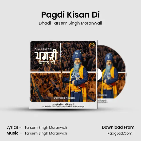 Pagdi Kisan Di MP3 Song by Dhadi Tarsem Singh Moranwali Cover