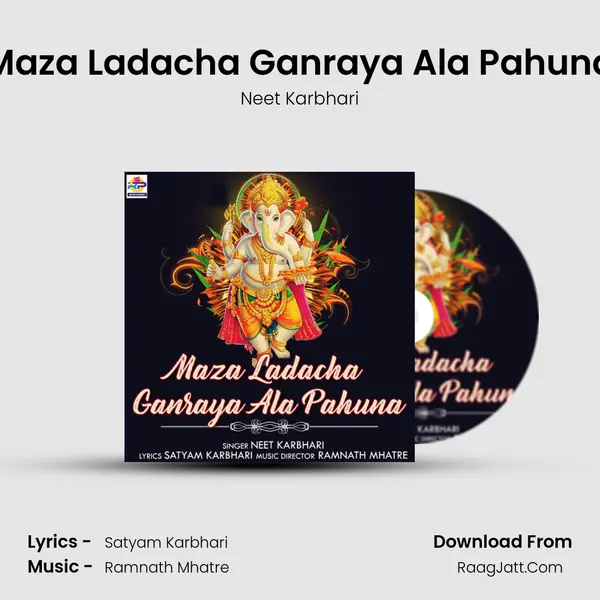 Maza Ladacha Ganraya Ala Pahuna MP3 Song by Neet Karbhari Cover