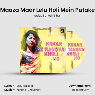 Maaza Maar Lelu Holi Mein Patake MP3 Song by yadav Barjesh Bihari Cover