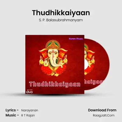 Thudhikkaiyaan mp3 song