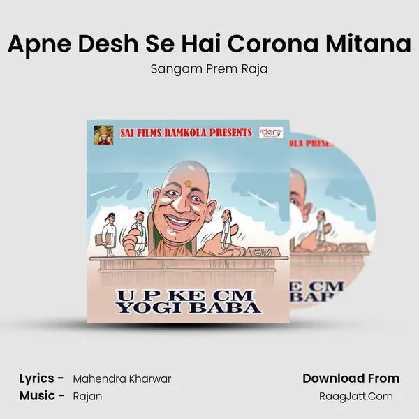 Apne Desh Se Hai Corona Mitana MP3 Song by Sangam Prem Raja Cover