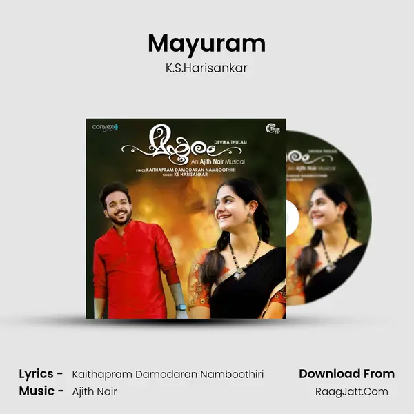 Mayuram - K.S.Harisankar
