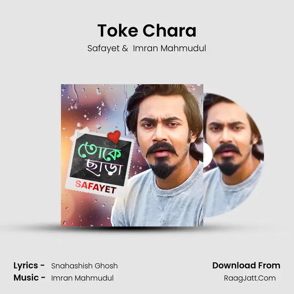 Toke Chara mp3 song