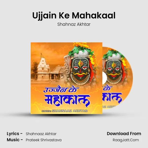 Ujjain Ke Mahakaal MP3 Song by Shahnaz Akhtar Cover