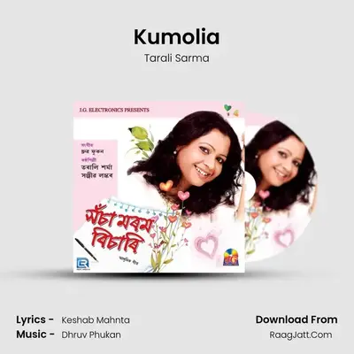 Kumolia MP3 Song by Tarali Sarma Cover