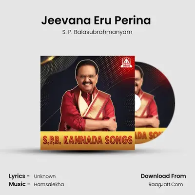 Jeevana Eru Perina ( From 